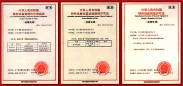 供應(yīng)鍋爐 壓力容器生產(chǎn)許可資質(zhì)取證宣城 武漢雨正企業(yè)管理咨詢(xún)南京分公司 特種設(shè)備許可證專(zhuān)業(yè)代辦