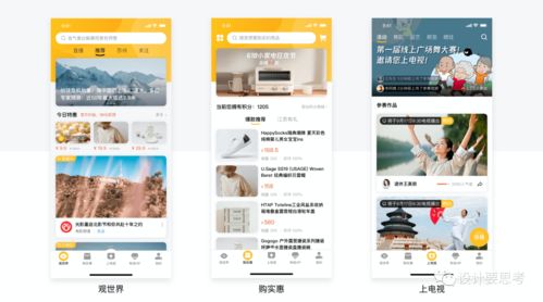 一擊即中,打動(dòng)客戶(hù)的設(shè)計(jì)提案攻略