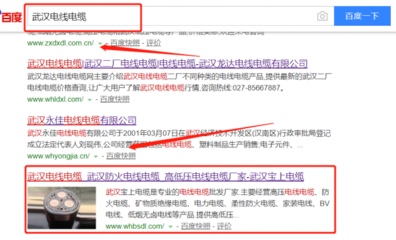 武漢寶上電纜與海洋網(wǎng)絡(luò)簽署關(guān)鍵詞排名項(xiàng)目