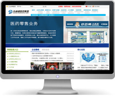 武漢萬戶攜民營百強九州通打造集團多元服務平臺