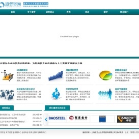 武漢企業(yè)網站制作|低價便宜做網站_網站建設-烽虎網絡