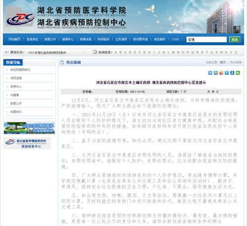 今日要聞_新聞中心_長江網_cjn.cn