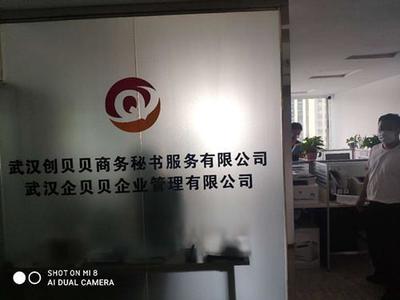 對公賬戶、營業執照也能買賣?蔡甸警方打掉一&ldquo;卡料工廠&rdquo; 控制7人