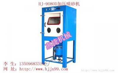 武漢噴砂機丨武漢噴砂機配件丨武漢除銹噴砂機丨武漢玻璃噴砂機_世界工廠網(wǎng)