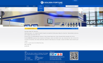 武漢金福達(dá)企業(yè)網(wǎng)站設(shè)計(jì)與建設(shè) 打造專業(yè)的企業(yè)在線形象