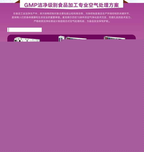 以百年科技之名，助力食品行業“品質鮮行”——武漢企業的數字化創新之路